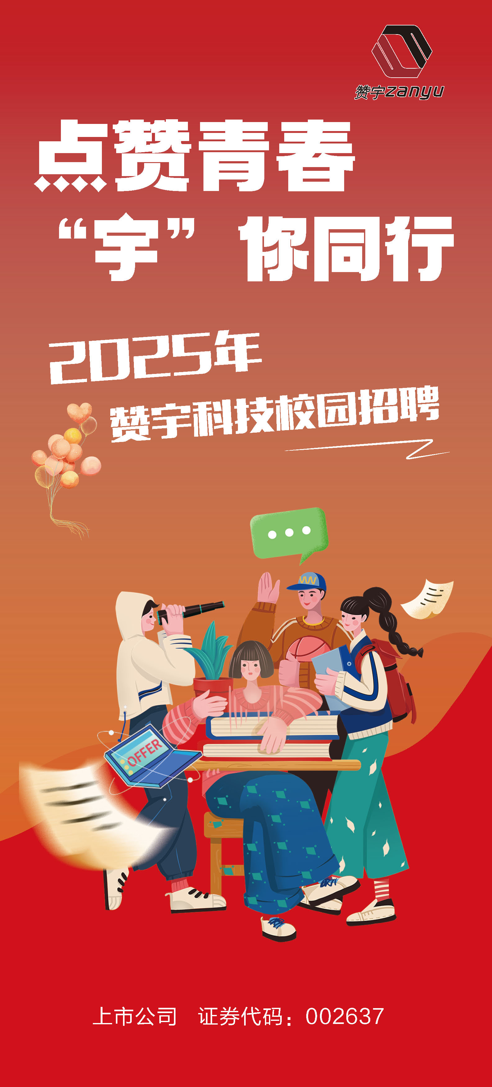 PG电子·(中国)平台官方网站